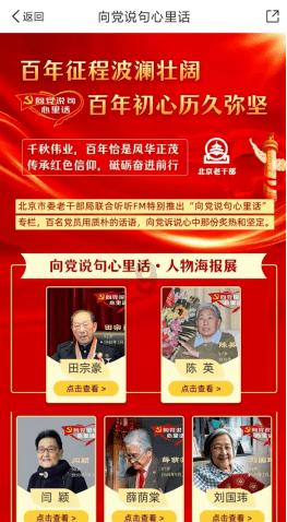 歌尽凡尘